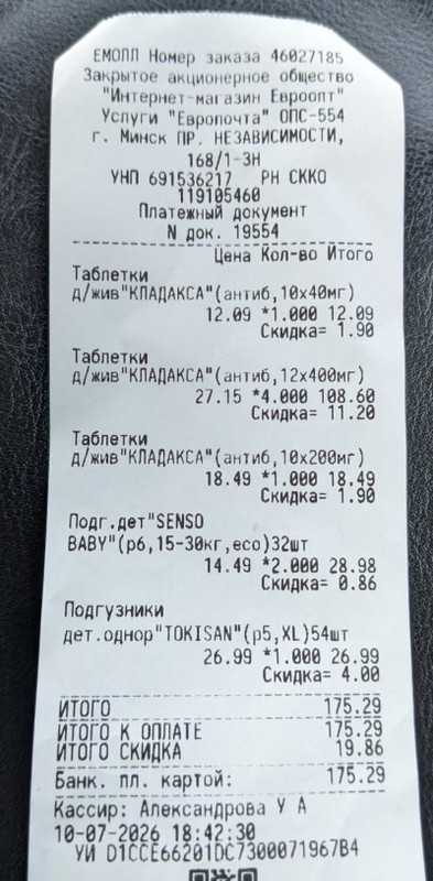 ������� "������� ����"