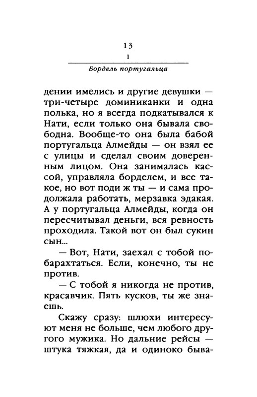 p0014