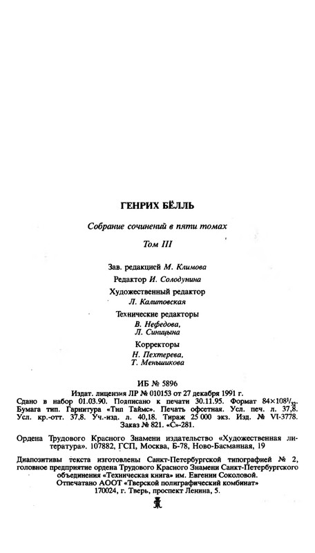 p0721