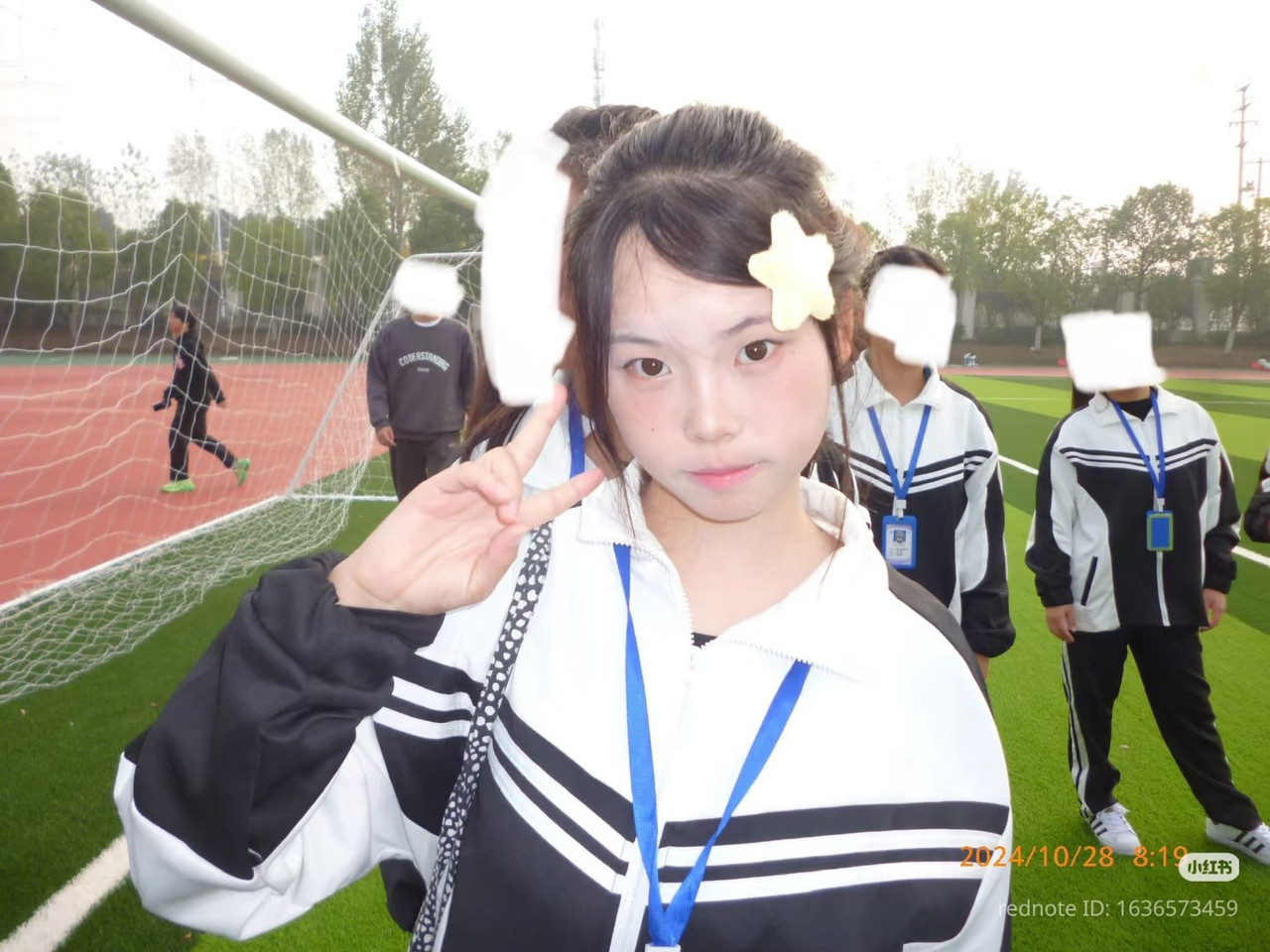 photo 13 2025 12 17 21 07 33