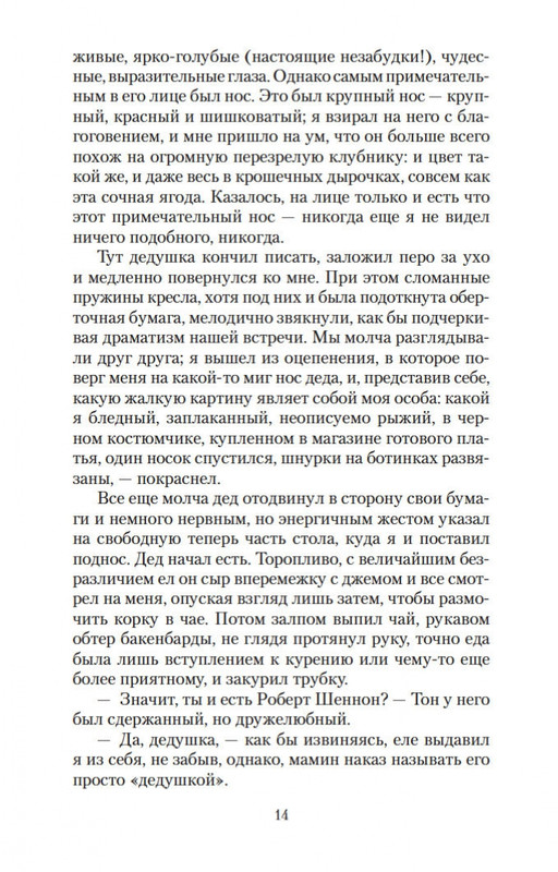 2-page-0012