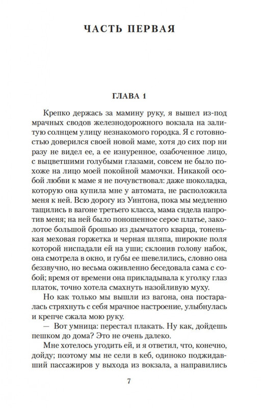2-page-0005