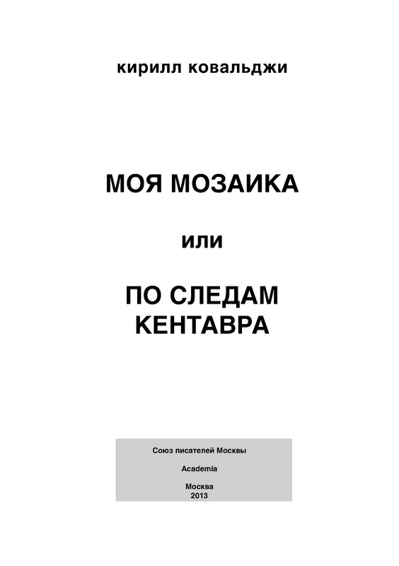 p0002