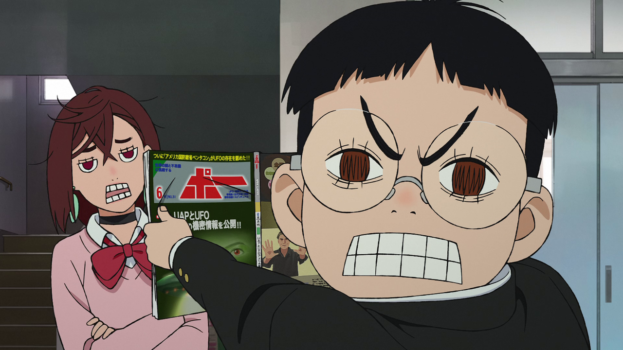 dan da dan screenshot 2