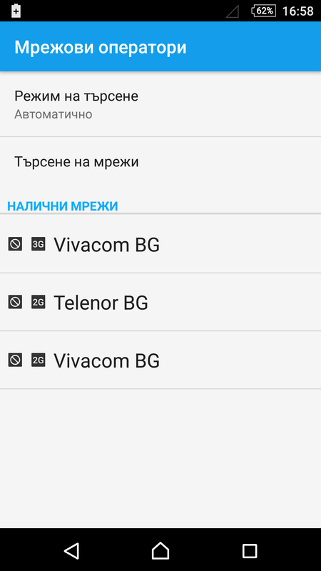 Screenshot_20180529-165829