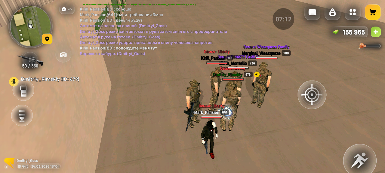 Screenshot 20260324 200422