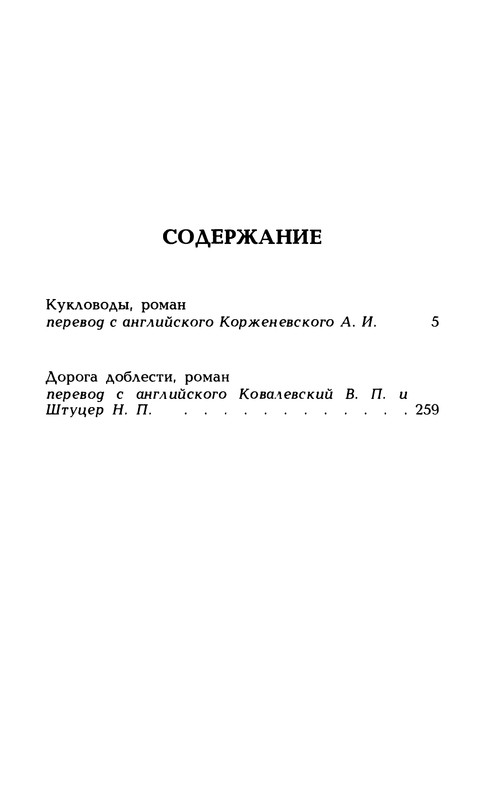 p0594