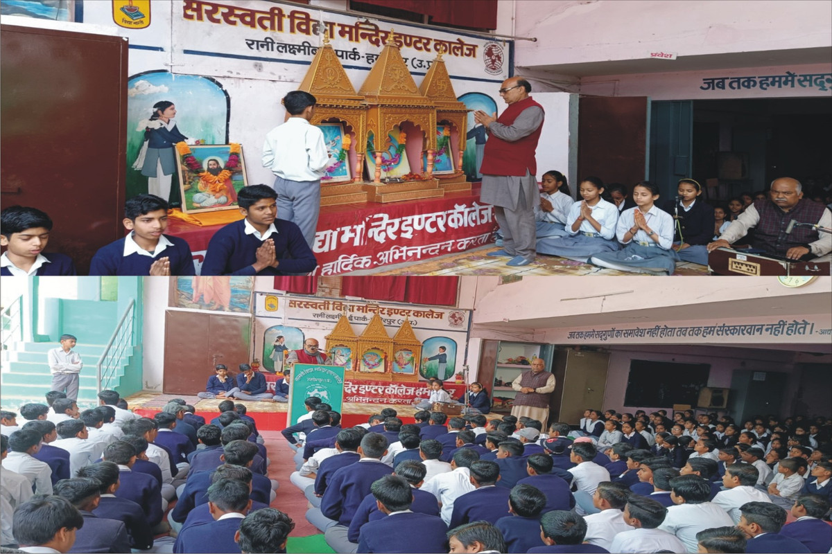 संत रविदास जयन्ती मनाई गयी।