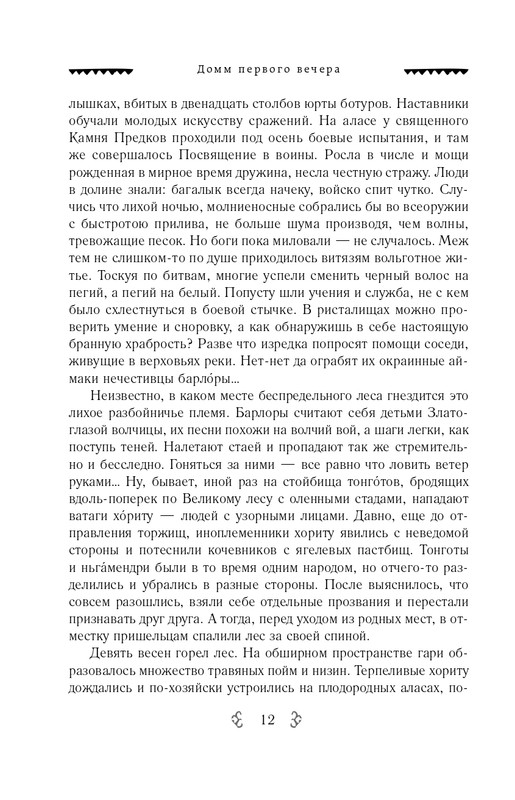 ITD000000000626613-page-0012