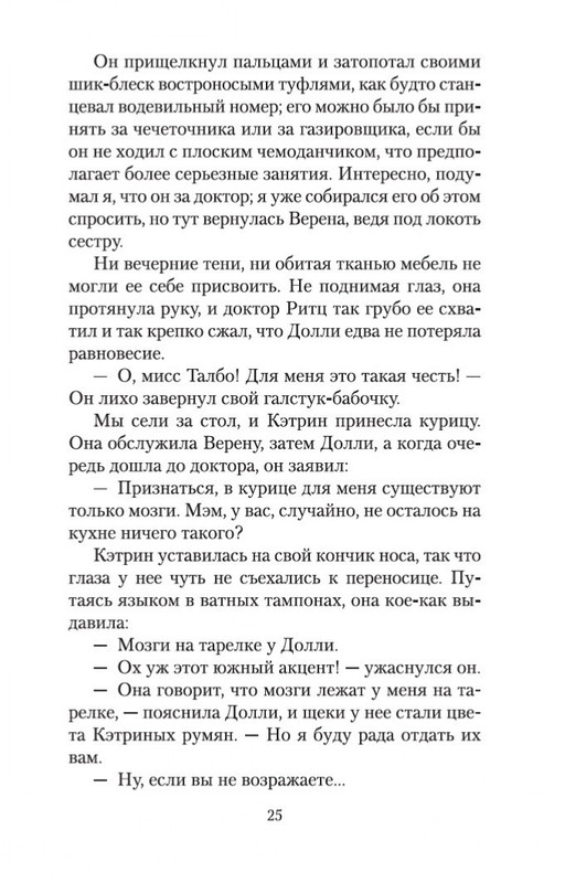 2-page-0024