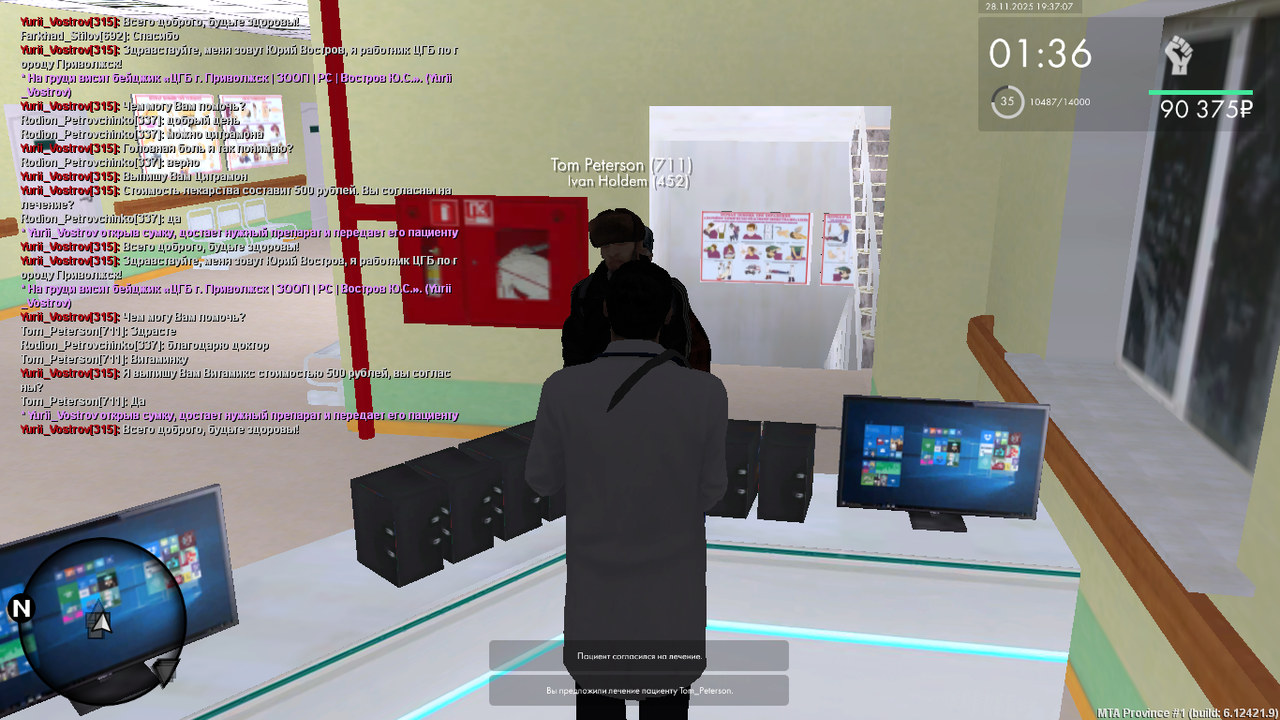 mta screen 2025 11 28 18 37 06