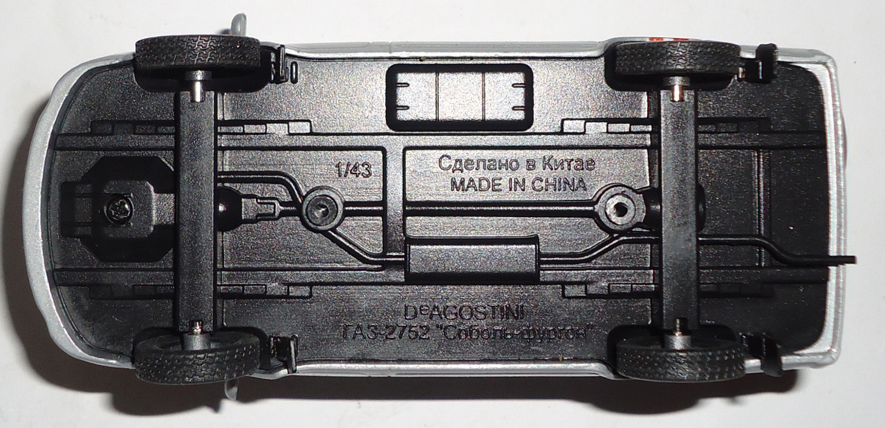 Г-27527 Техпомощь