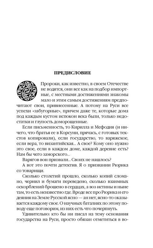 ITD000000000633783-page-0005