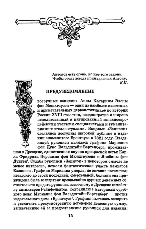 p0015