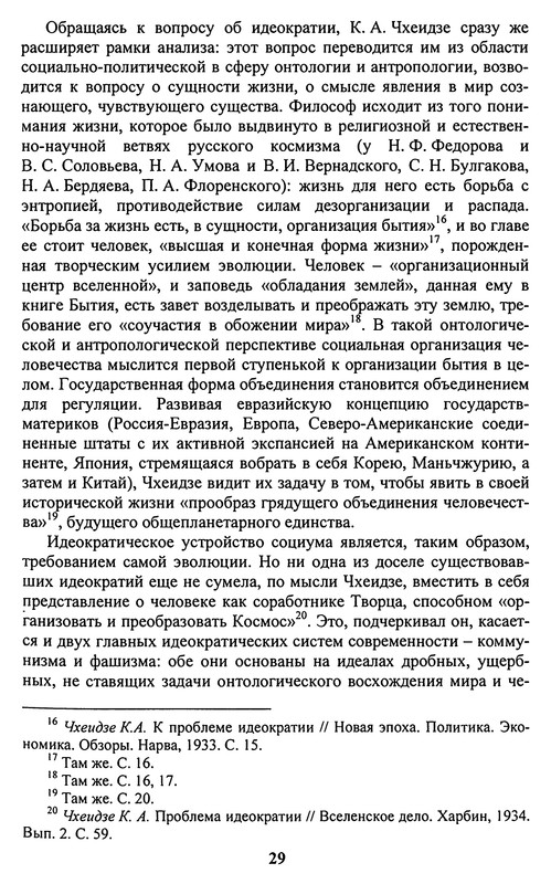 p0032