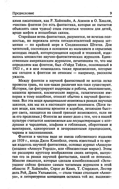 p0011
