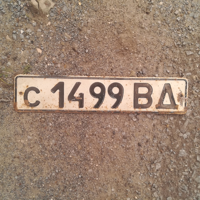 с 14 99 ВД -1