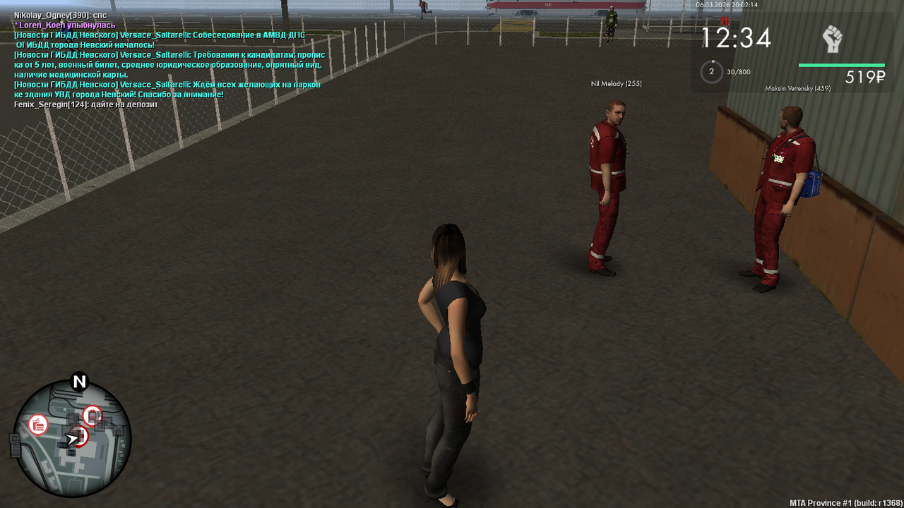 Снимок экрана (233)