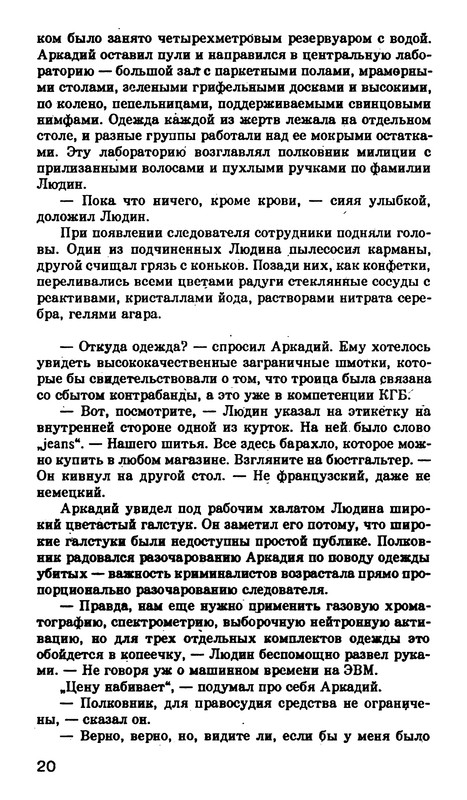 p0021