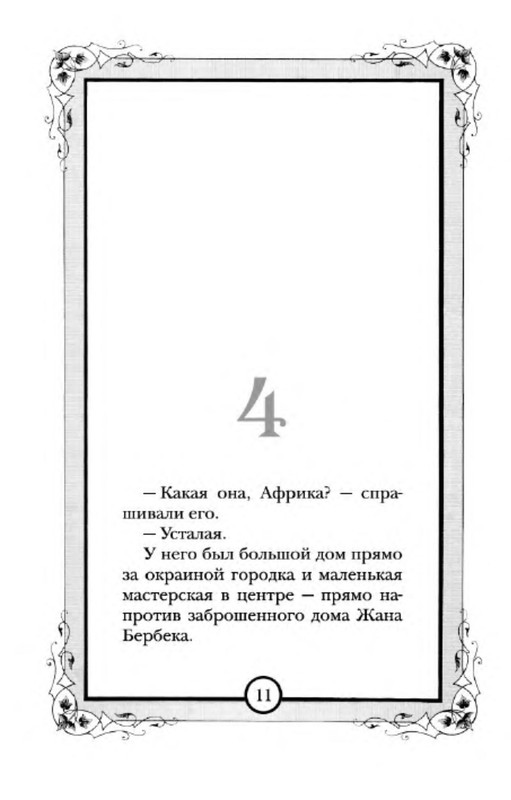 p0010