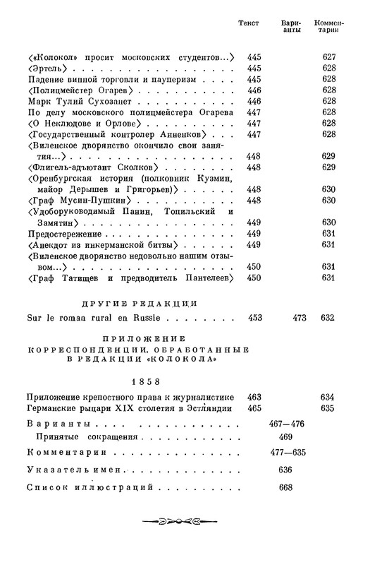 p0682