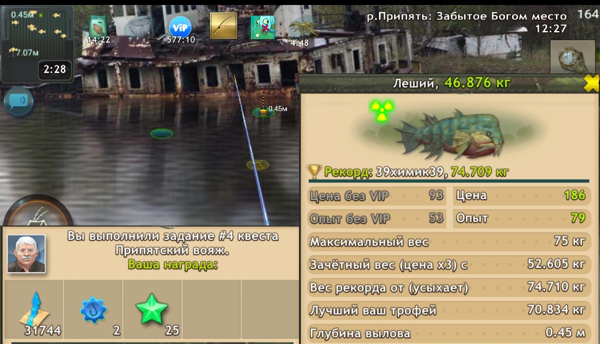 Screenshot-20231231-152725.jpg
