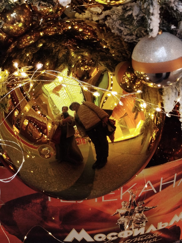 Ладья и Предновогодняя Москва 2025 156