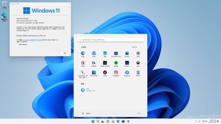 Windows 11 23H2 Insider Preview Build 25163.1000 x64/ARM 2022 Windows 11 23H2 Insider Preview Build 25163.1000 x64/ARM 2022