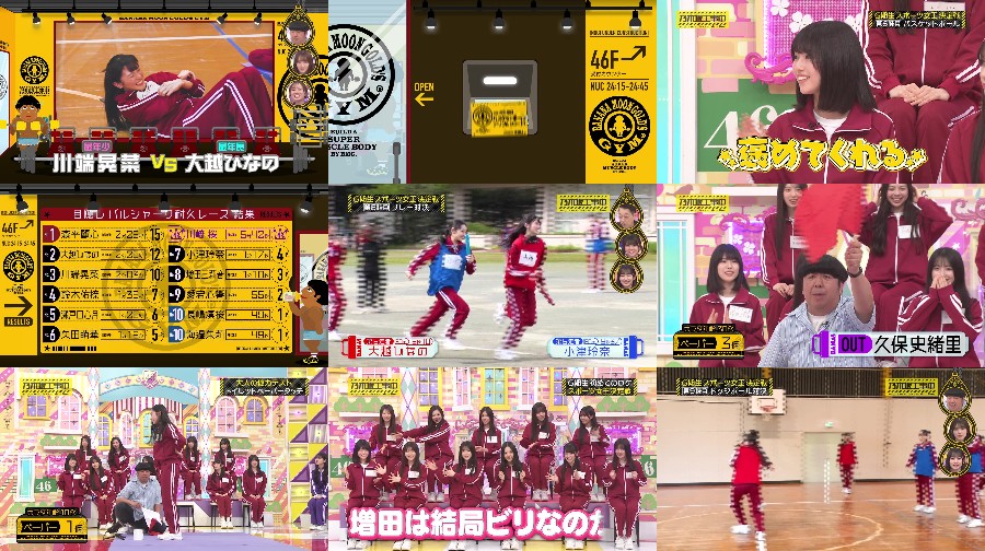 250525-Nogi-kou-t-S01-E515 【バラエティ番組】250525 乃木坂工事中 (Nogizaka Under Construction) ep515