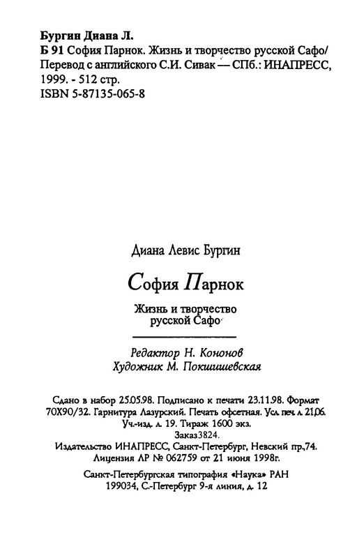 p0026