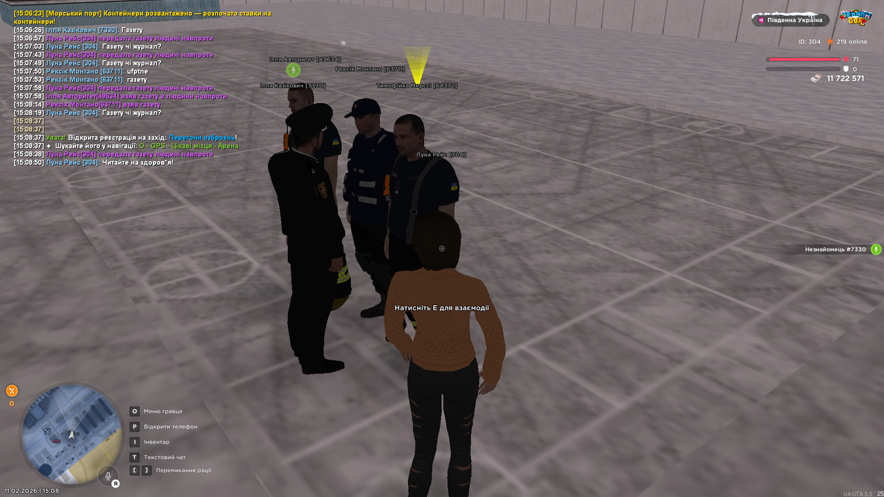 UKRAINE GTA 11 02 2026 15 08 54