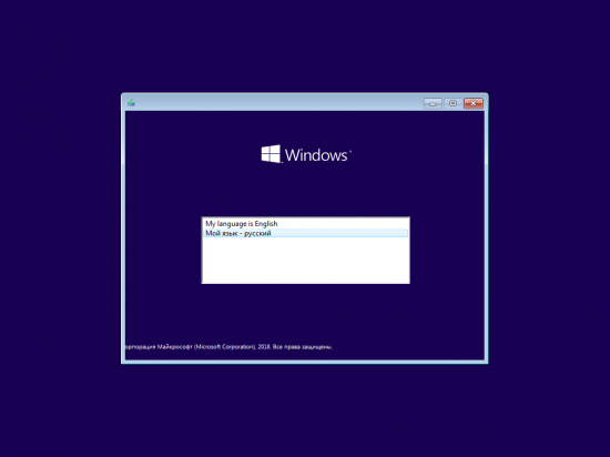 Windows 10 Redstone 5, Version 1809 17763.348 AIO 68in2 (x86-x64) March 01, 2019