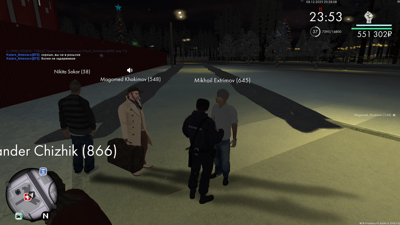 mta screen 2025 12 08 20 28 08