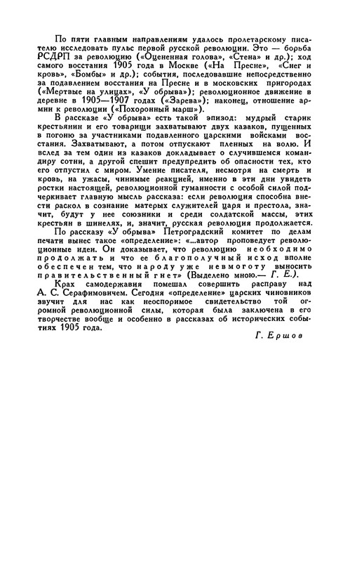 p0418