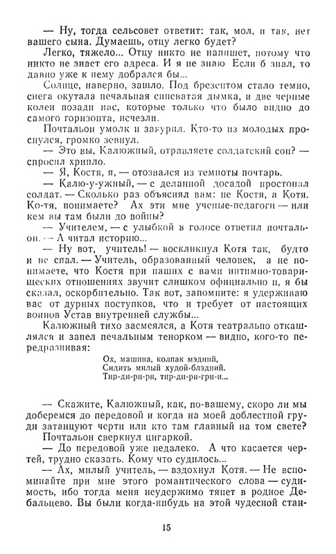 p0017
