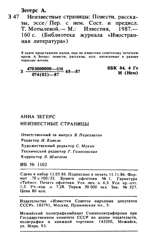 p0160