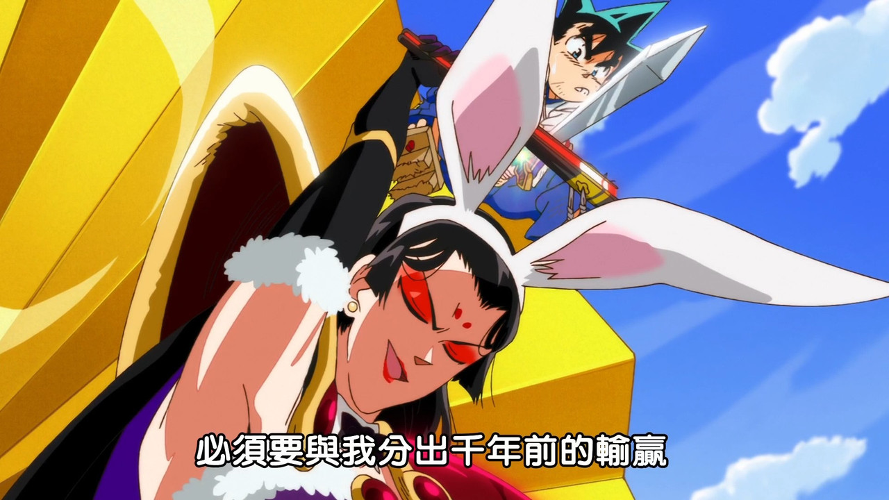 圖 真武士傳YAIBA 24