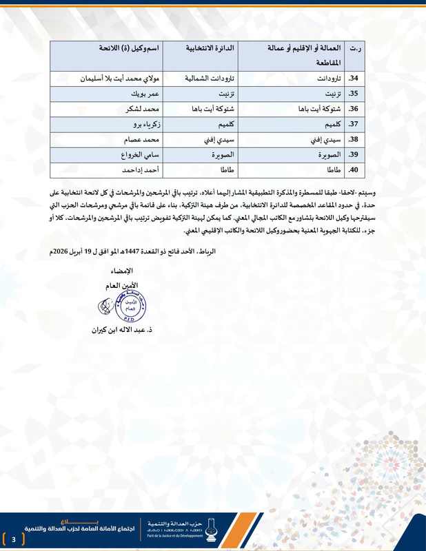 675747381-1549938779834496-4809159262441338363-n