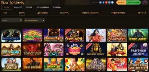 плей фортуна казино официальный сайт