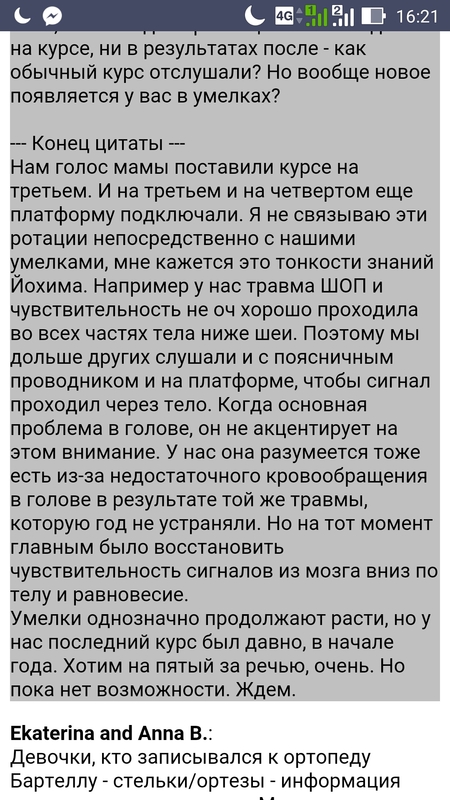 Screenshot_2016-07-19-16-21-28