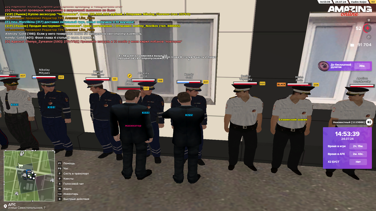 Снимок экрана (4475)