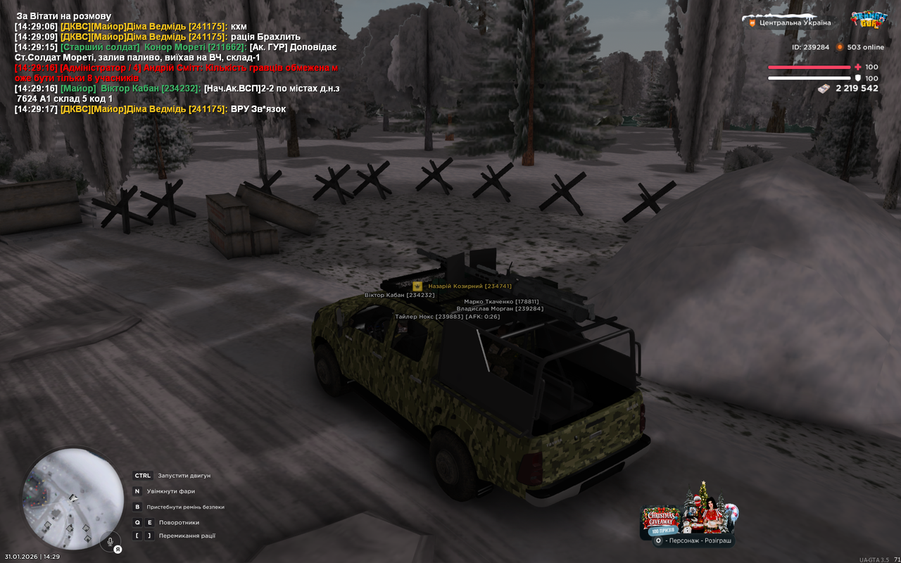 Grand Theft Auto San Andreas Screenshot 2026 01 31 14 29 19 15