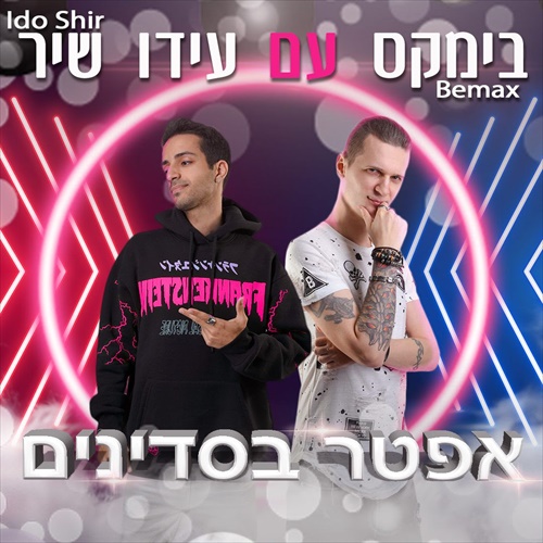 תמונה