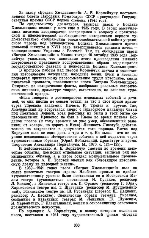 p0353