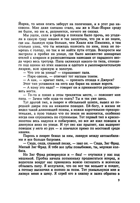 p0011