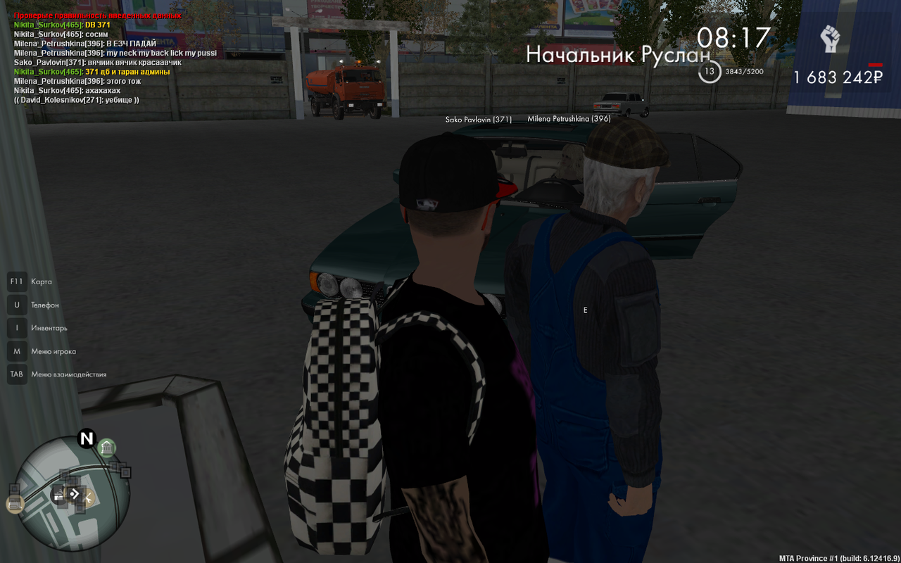 Снимок экрана (64)