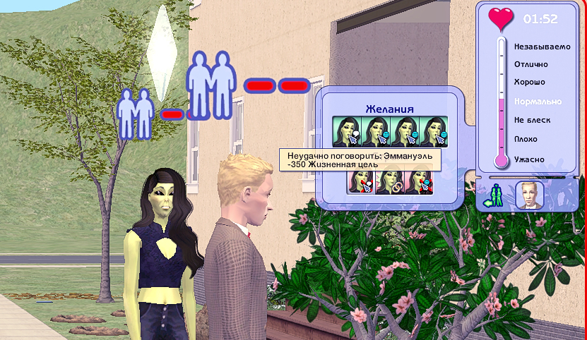 Sims2EP9_2023-09-02_14-23-37.jpg