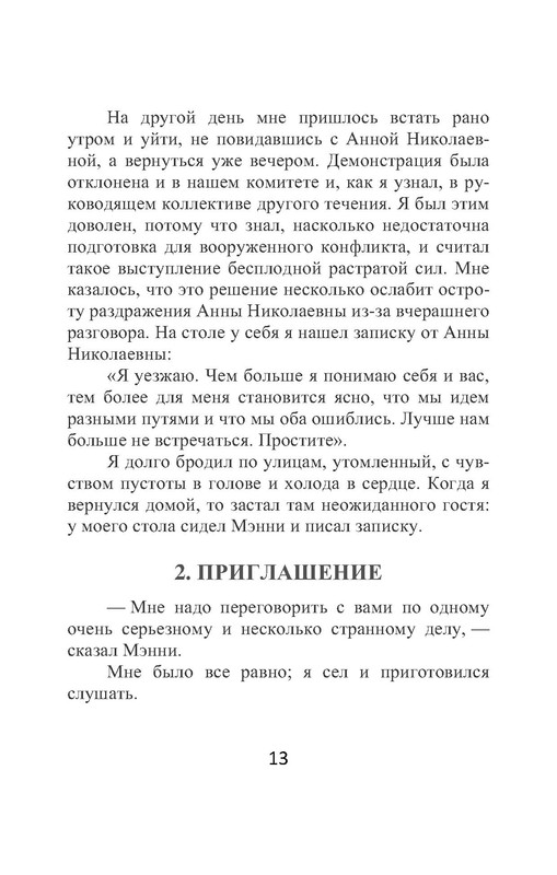 p0015