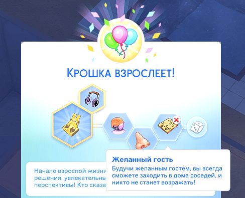 TS4_DX9_x64_2024-12-08_04-10-46.jpg