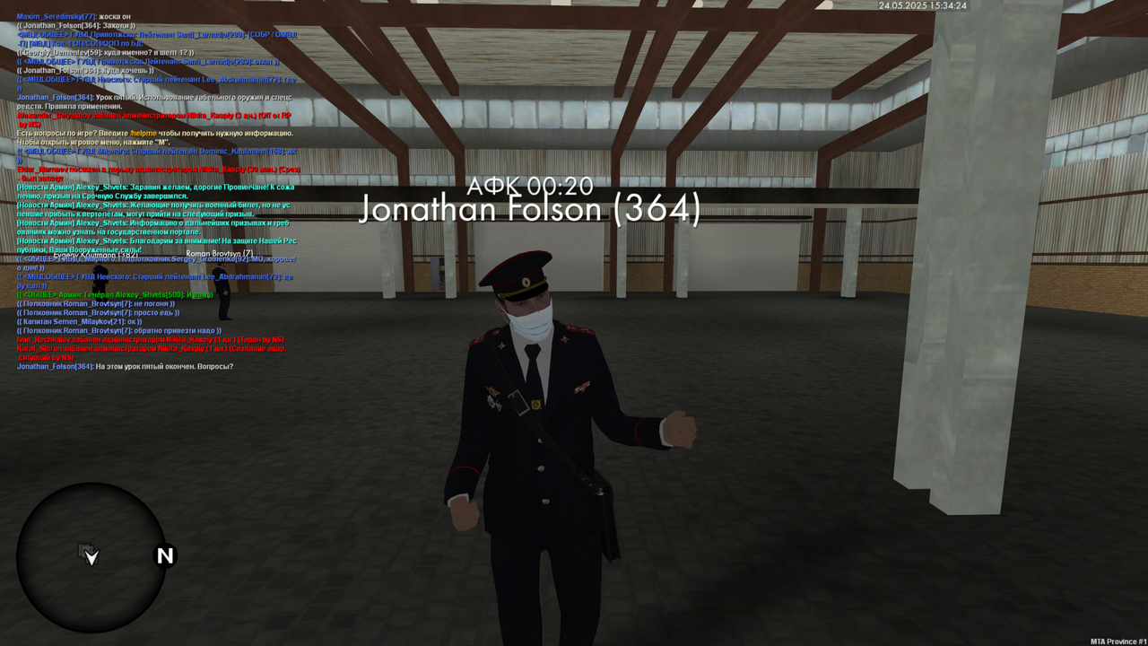 урок 5(конец)